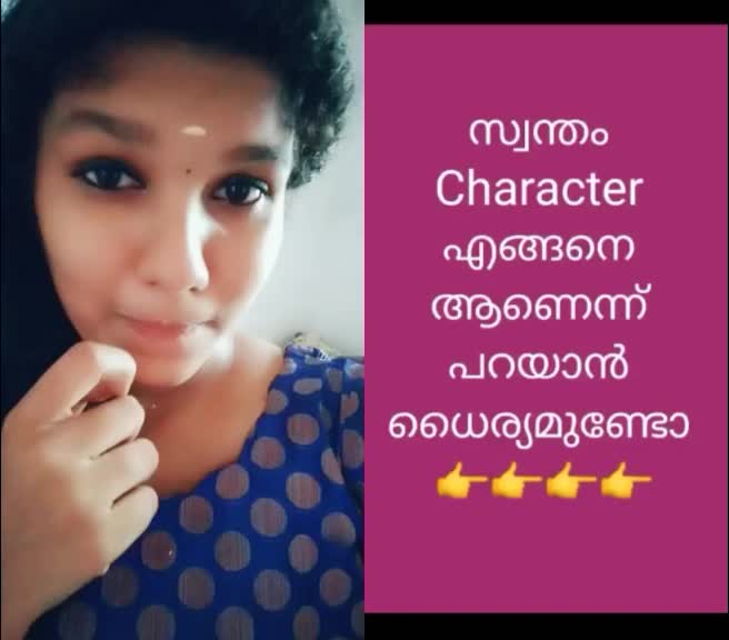 @ഏട്ടന്റെ വാവാച്ചി