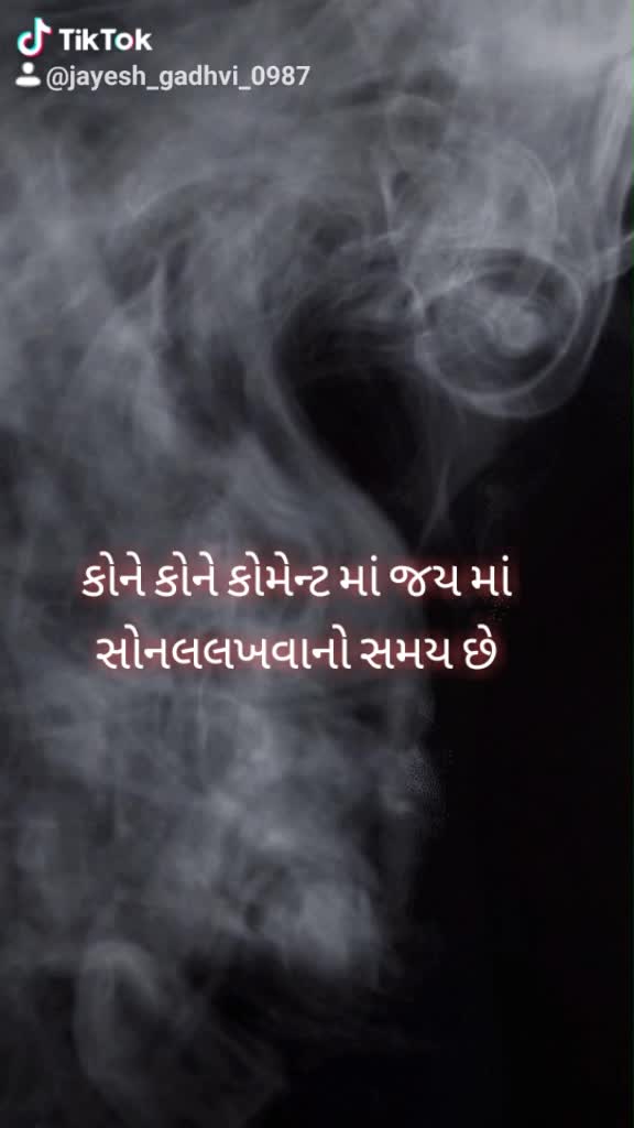 @Jayesh gadhvi