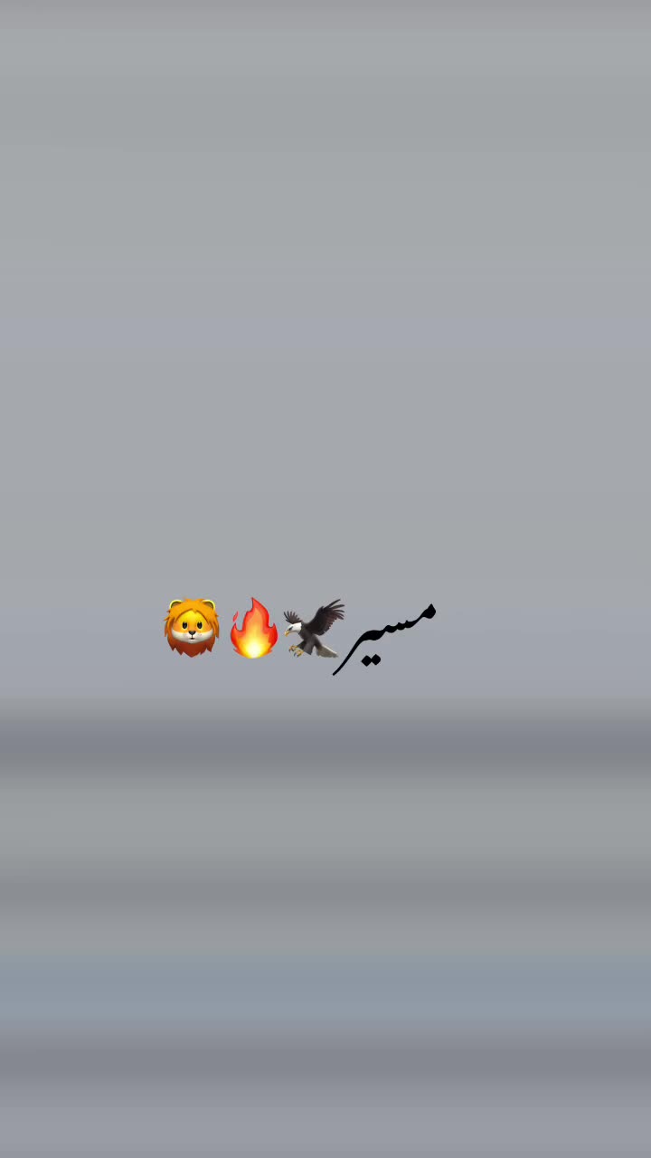 @اویس چیمہ(حیدر کا)❤️&zwj;🔥
