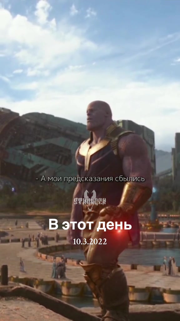 @Strongerenok