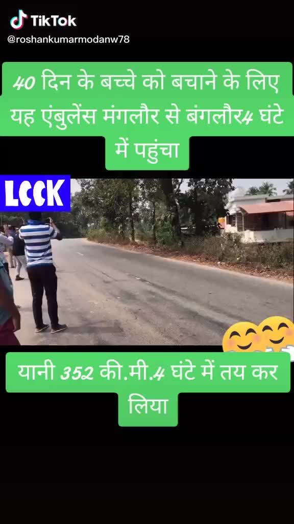 @Sudhir Kumar