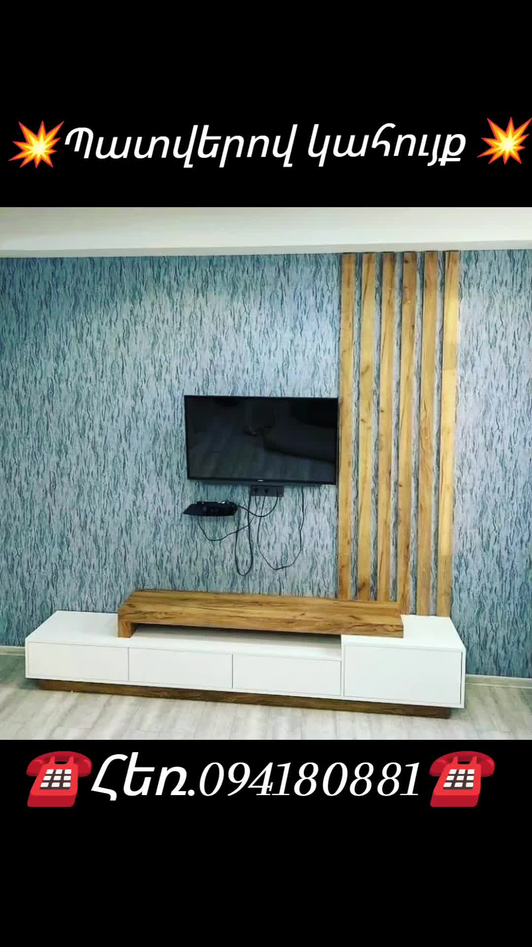 @VOSKANYAN FURNITURE