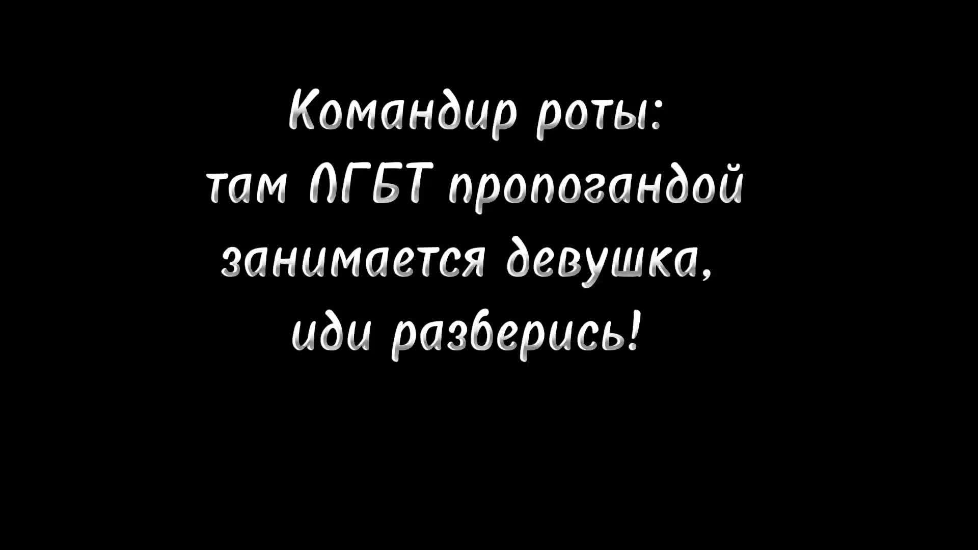 @НКВДшникСССР