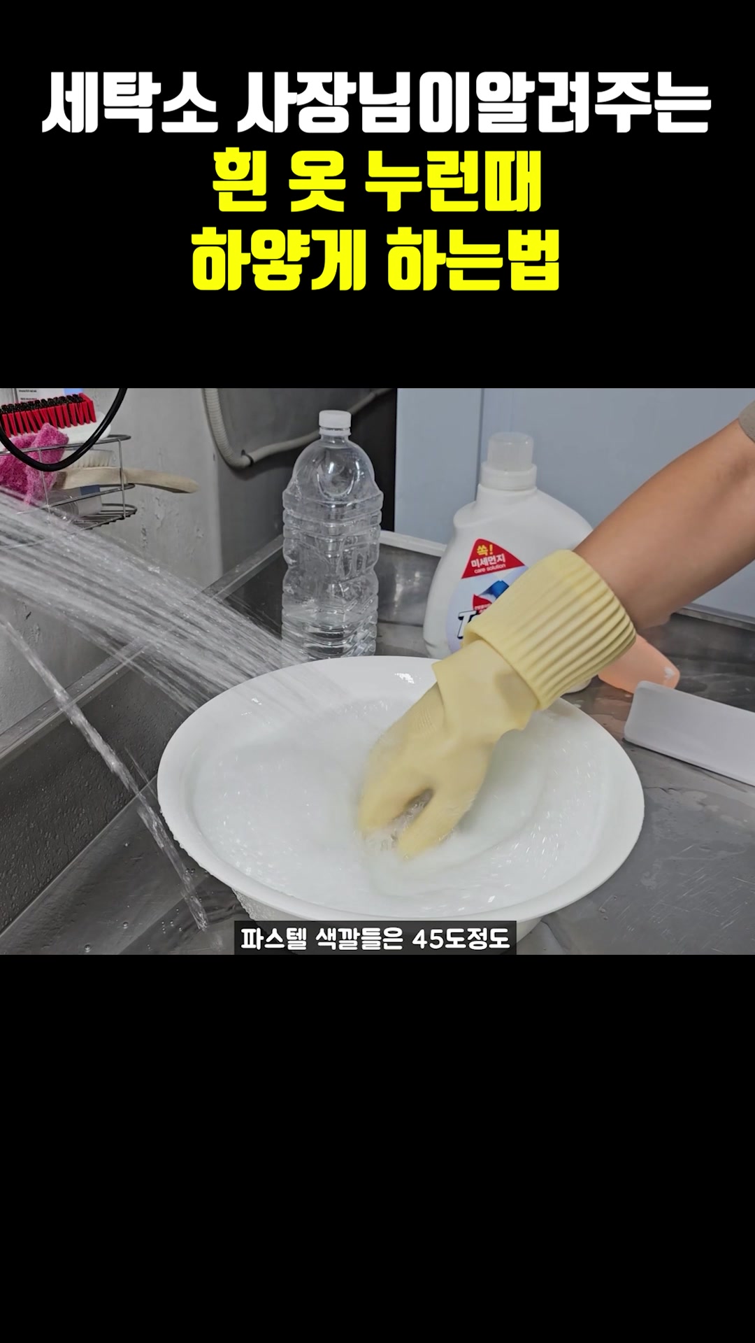 @거성세탁소