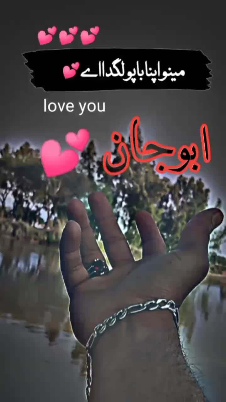 @💫✨وقار رحمانی✨💫