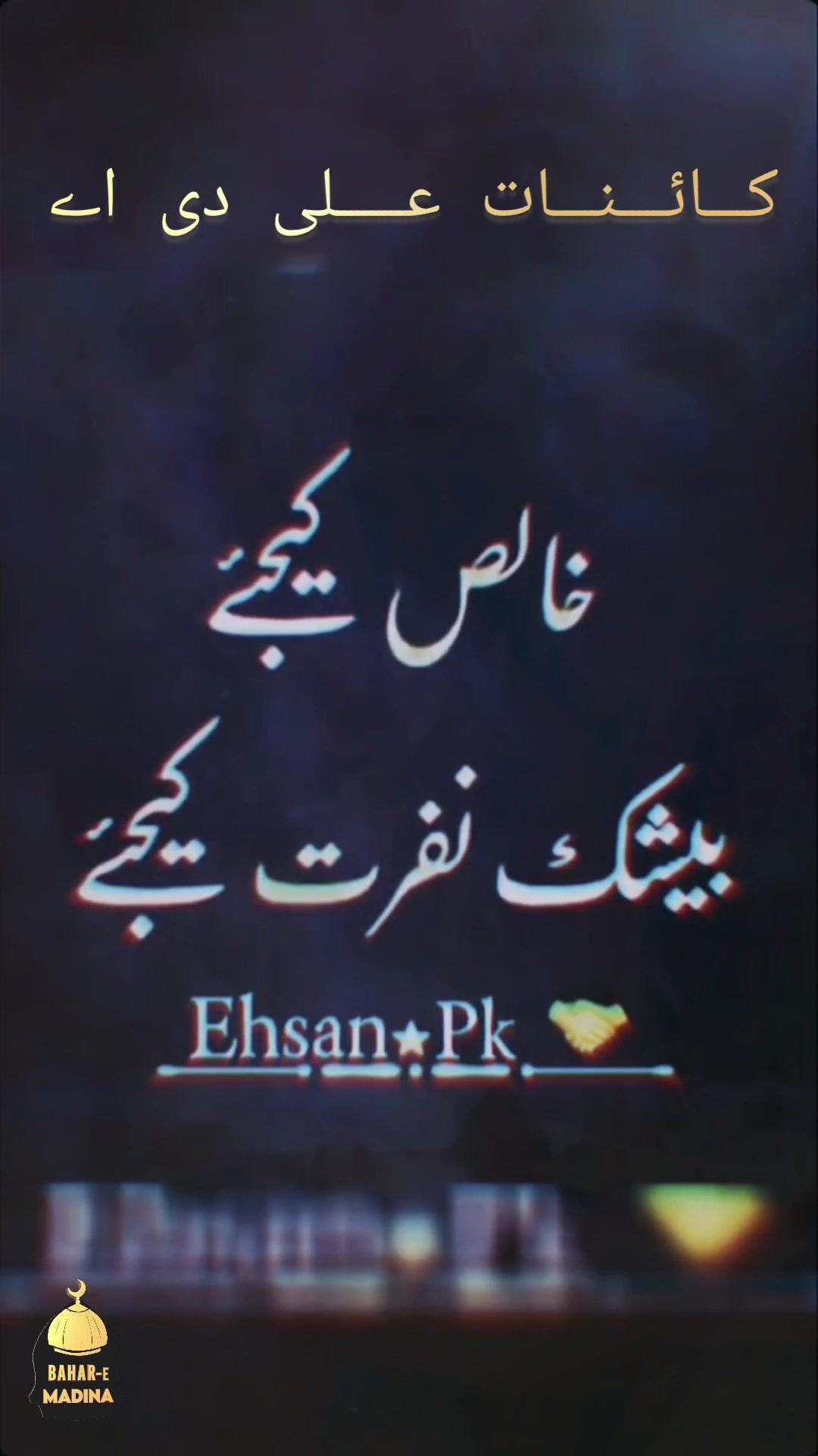 @Ehsan*Pk