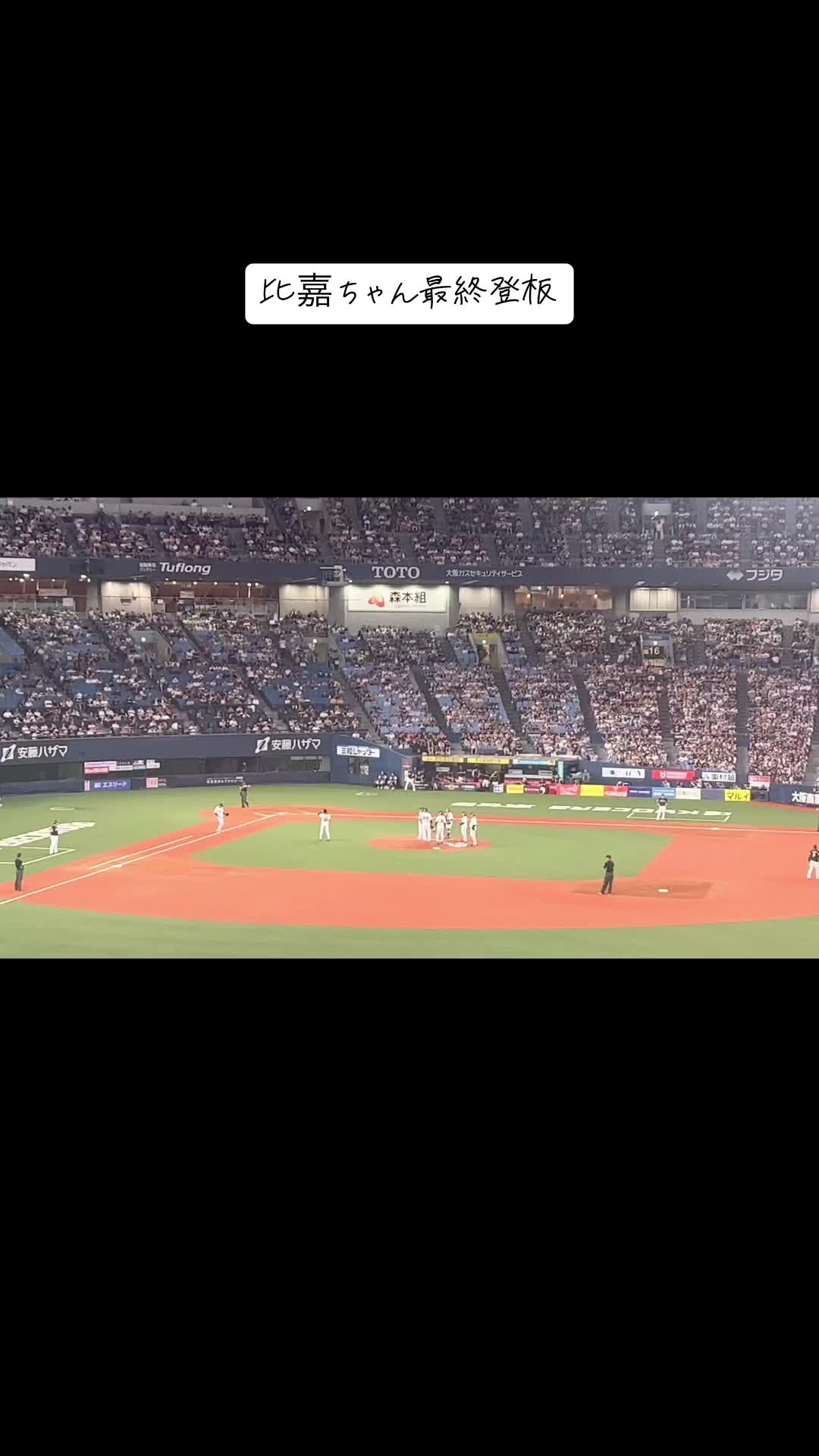 @Hiro