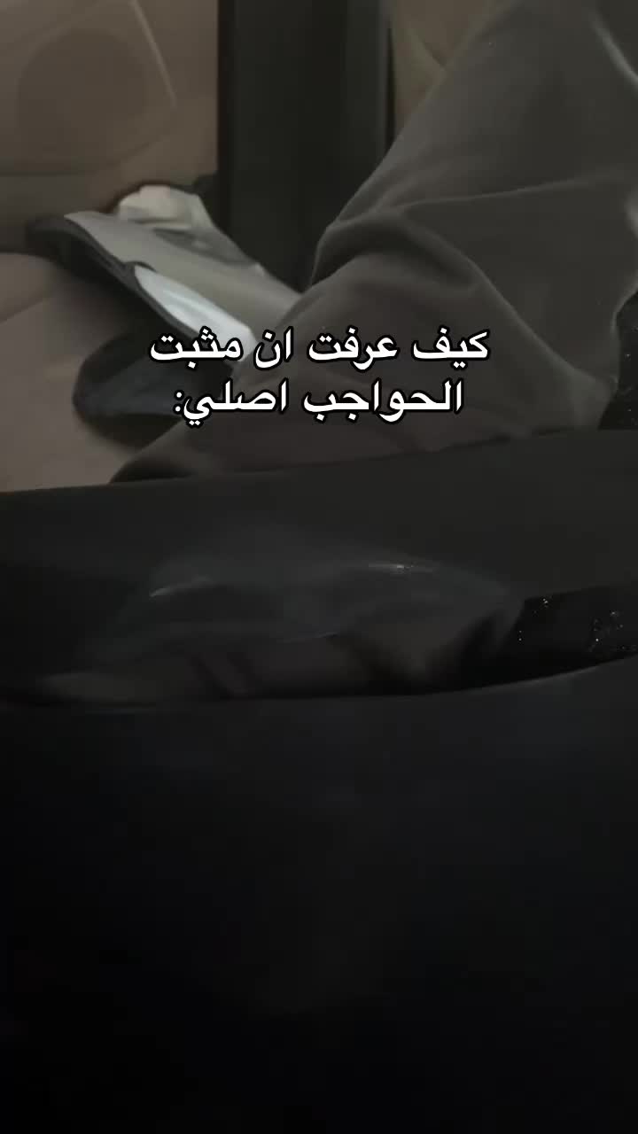 @اسماء الحفر