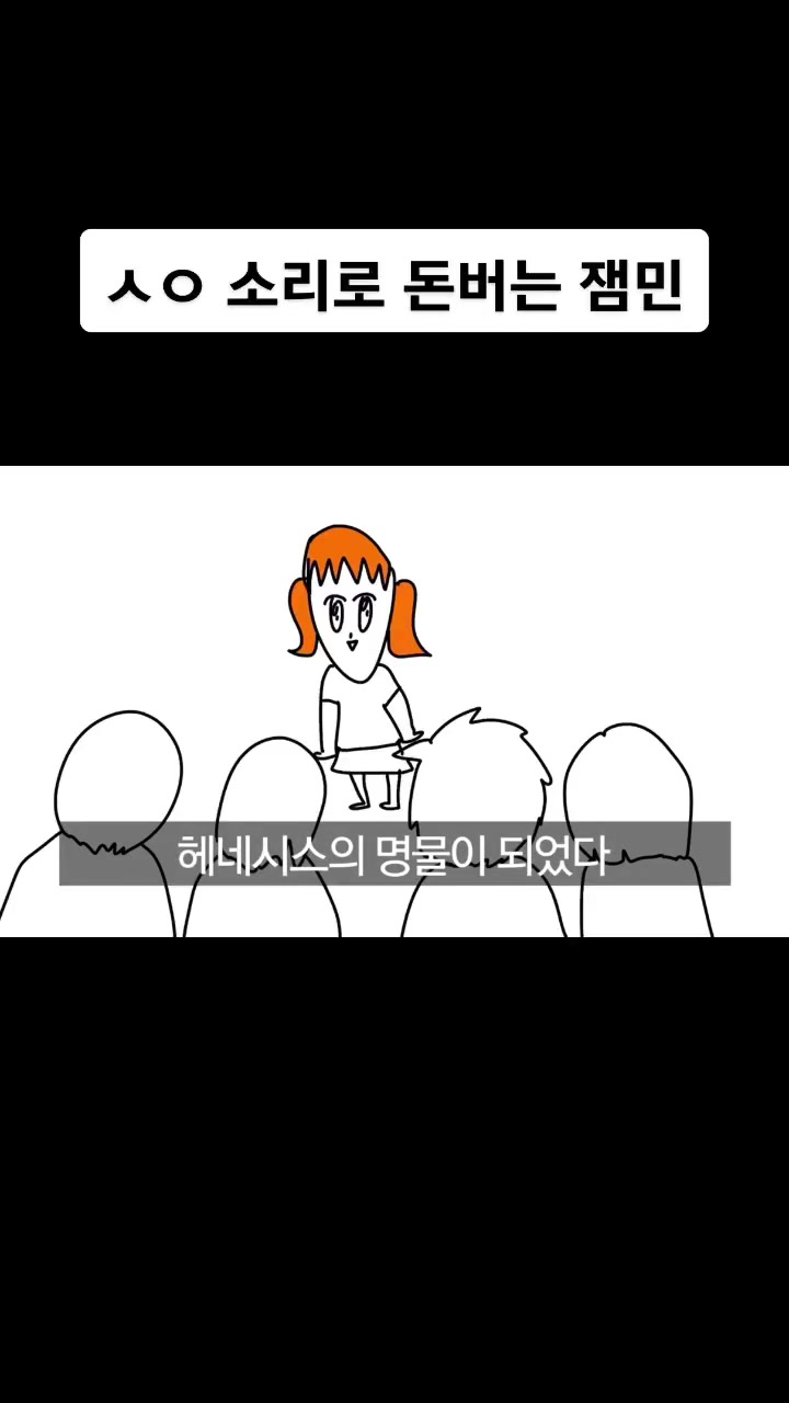 @연애안하면닭다리두개내꺼