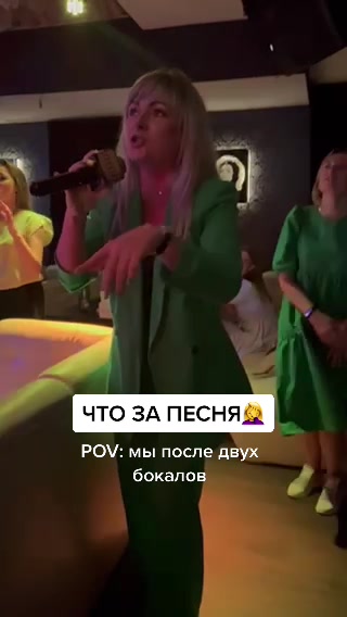 @Анна