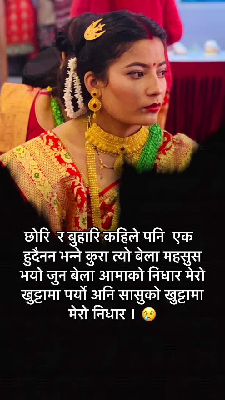 @Asmita Xettri ❤️🧿