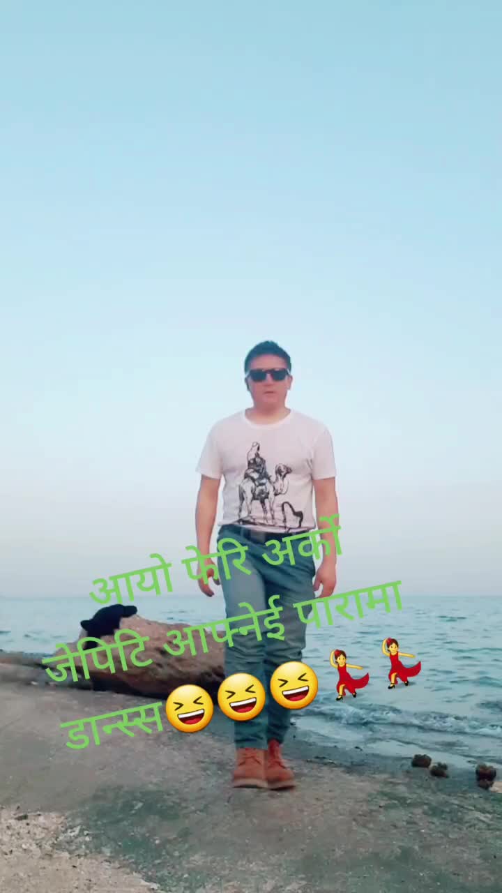 @dilip anjan rai