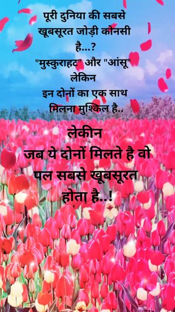 @Sayeed Shaikh 🎉☄️🎉