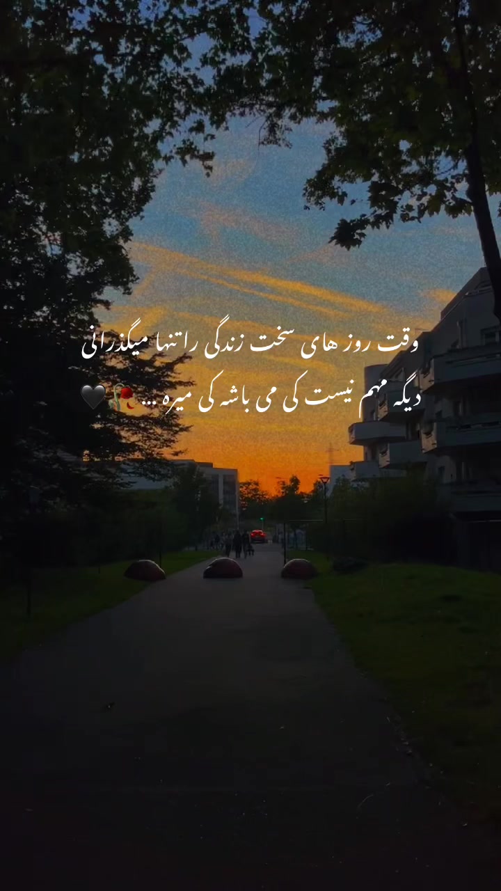 @🖤🥀