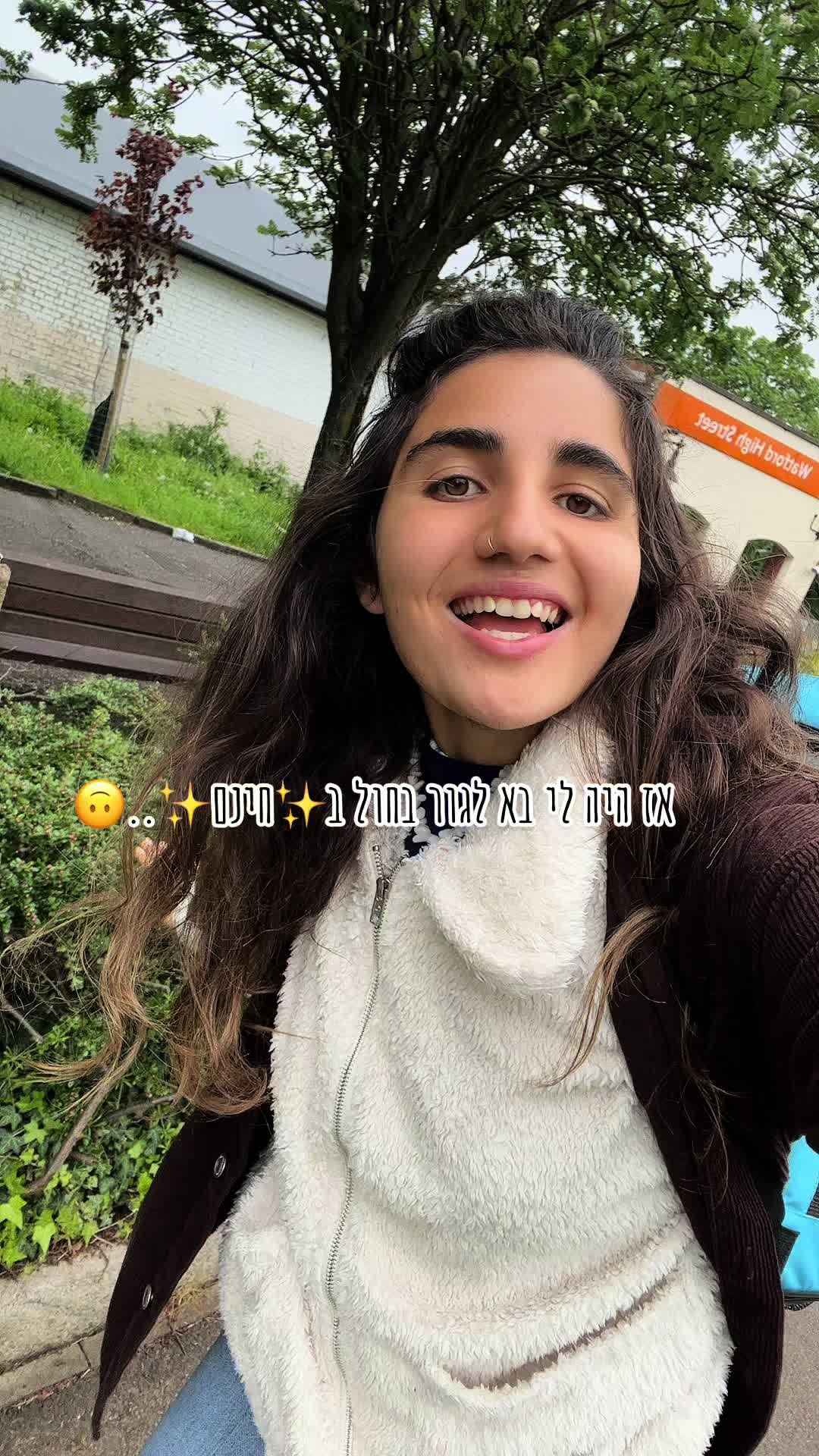 @💛 נוגה גפן - Noga Gefen 💛