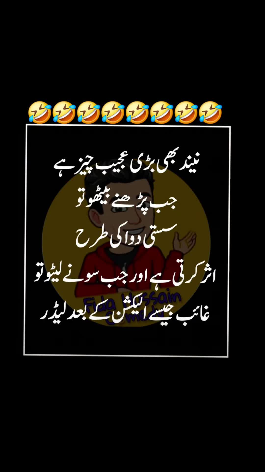 @🌹MeEm jEe SHeIkH میم جی 🌹Uk