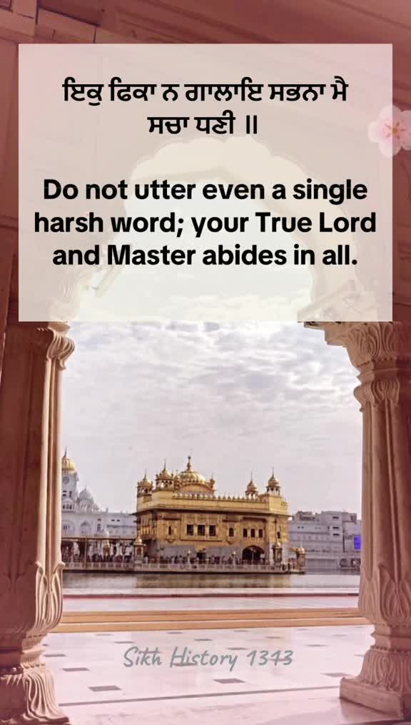 @Sikh history 1313