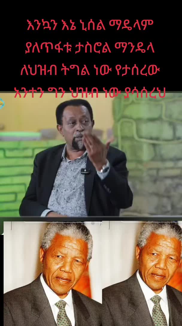 @ናቲ ሚዲያ