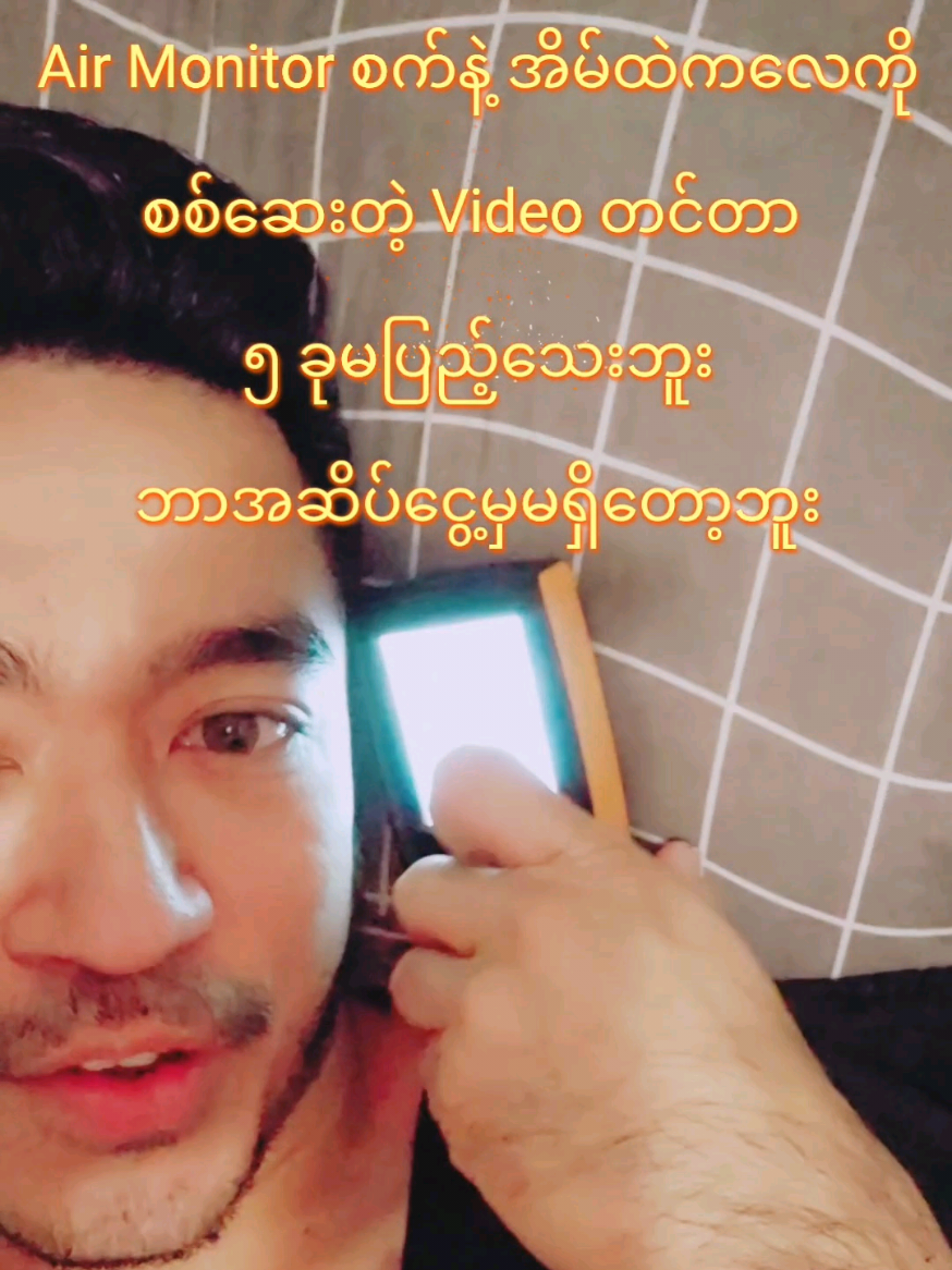 @Okkar Min Maung Official