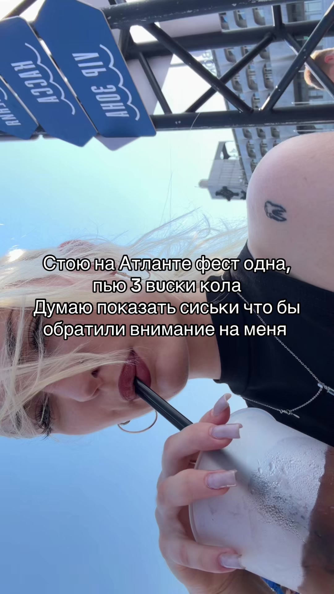 @bye