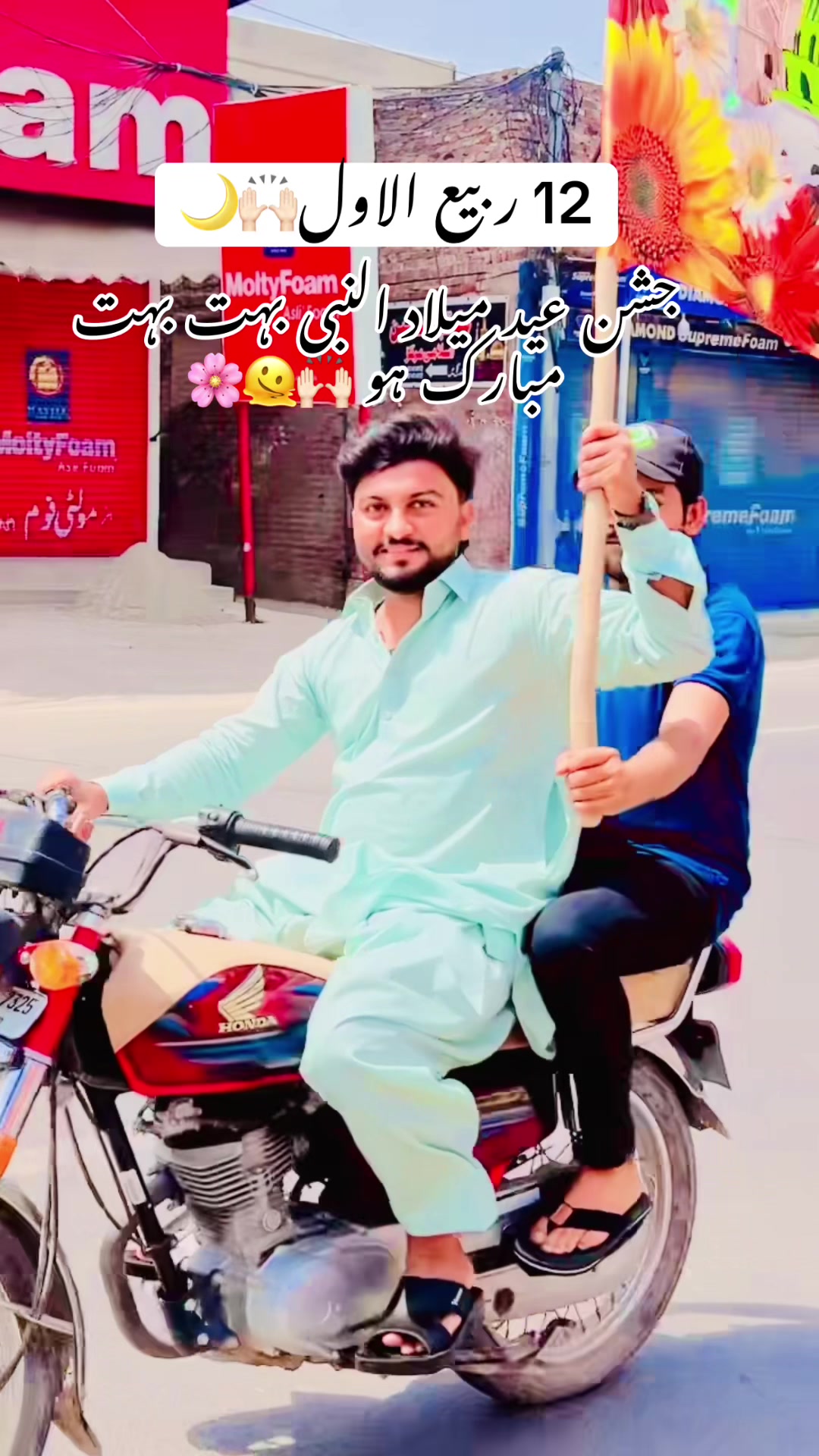 @farazmultani13