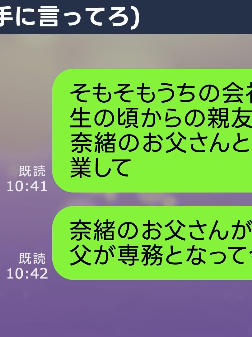 @設定せぶん