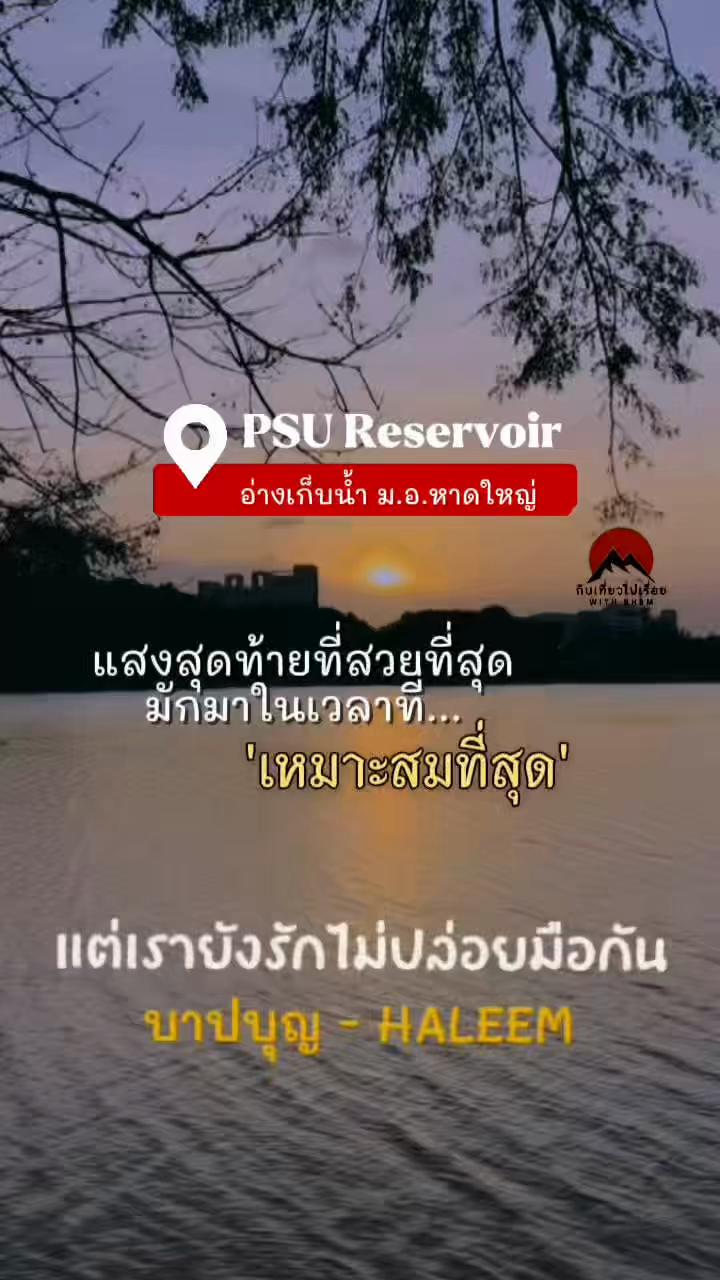 @กินเที่ยวไปเรื่อย&lsquo;ˢᵀᴼᴿʸ (9.8K)