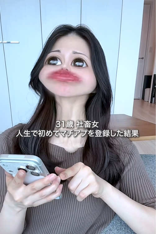 @【第3章】100日後に上司に告白した社畜アラサー