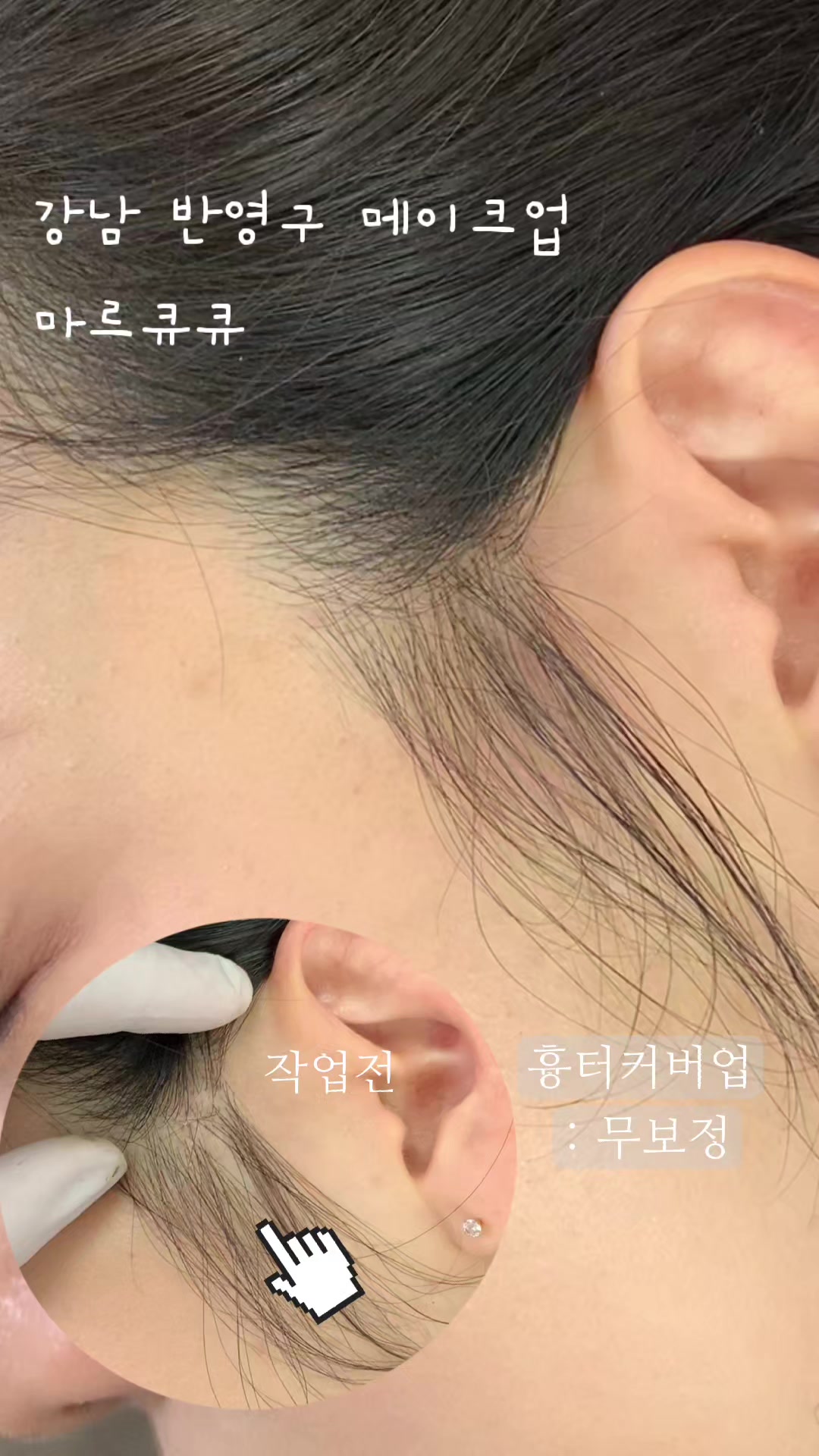 @마르큐큐