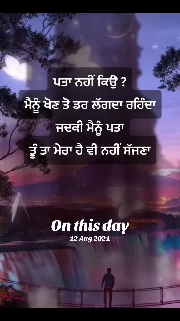 @Aman Mann Mann