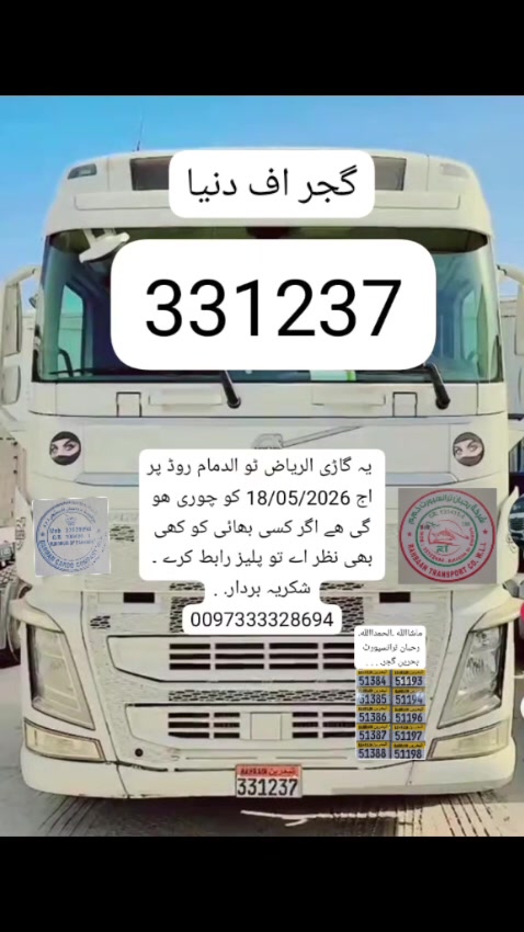 @Rahbaan Transport