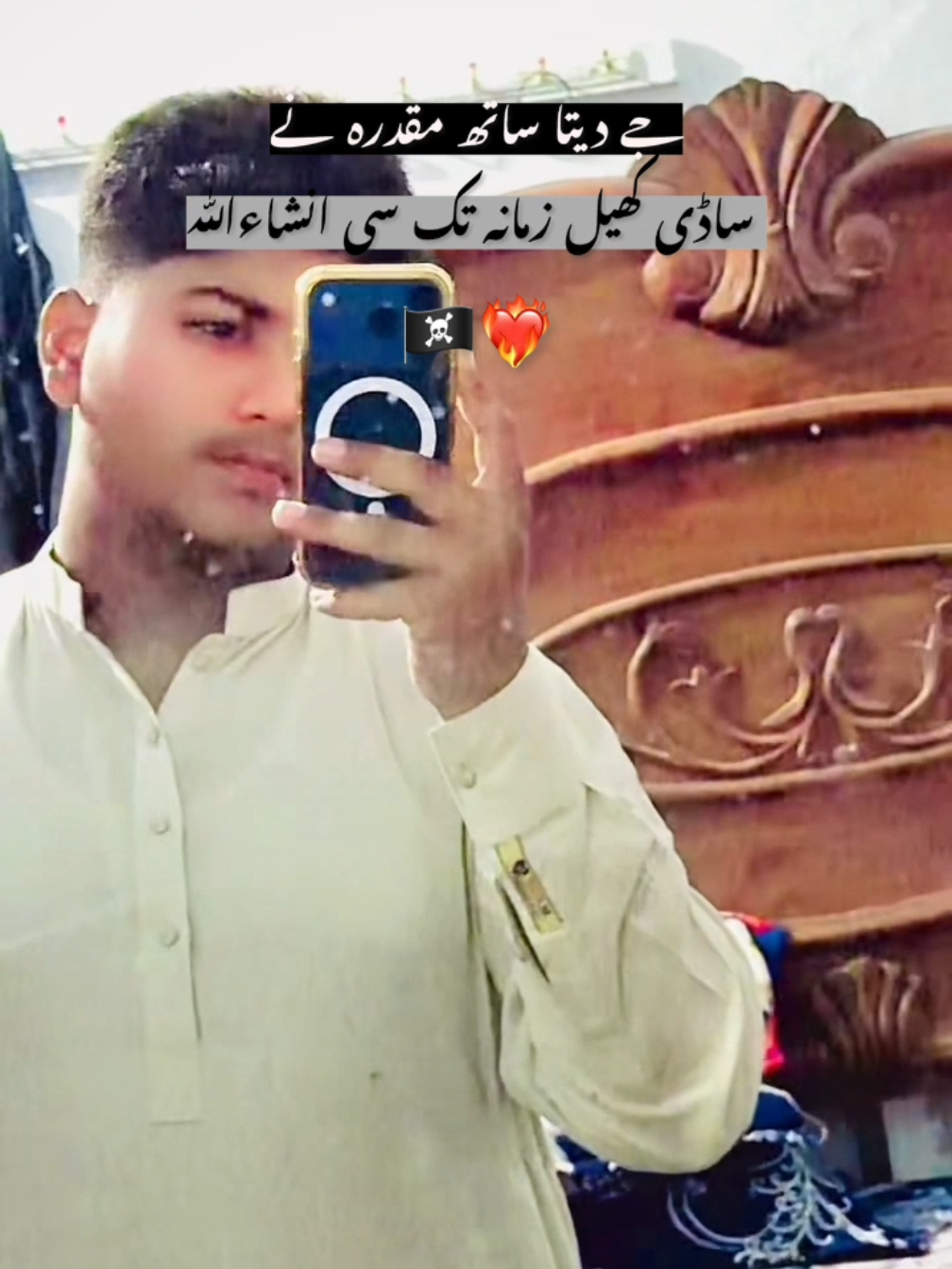 @💸Awais🏴☠️محکمہ💥