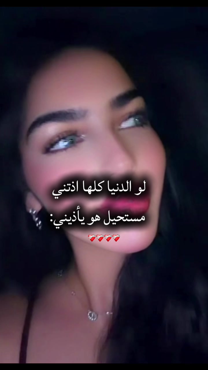 @زِينة المَغربِية 🦌🤍