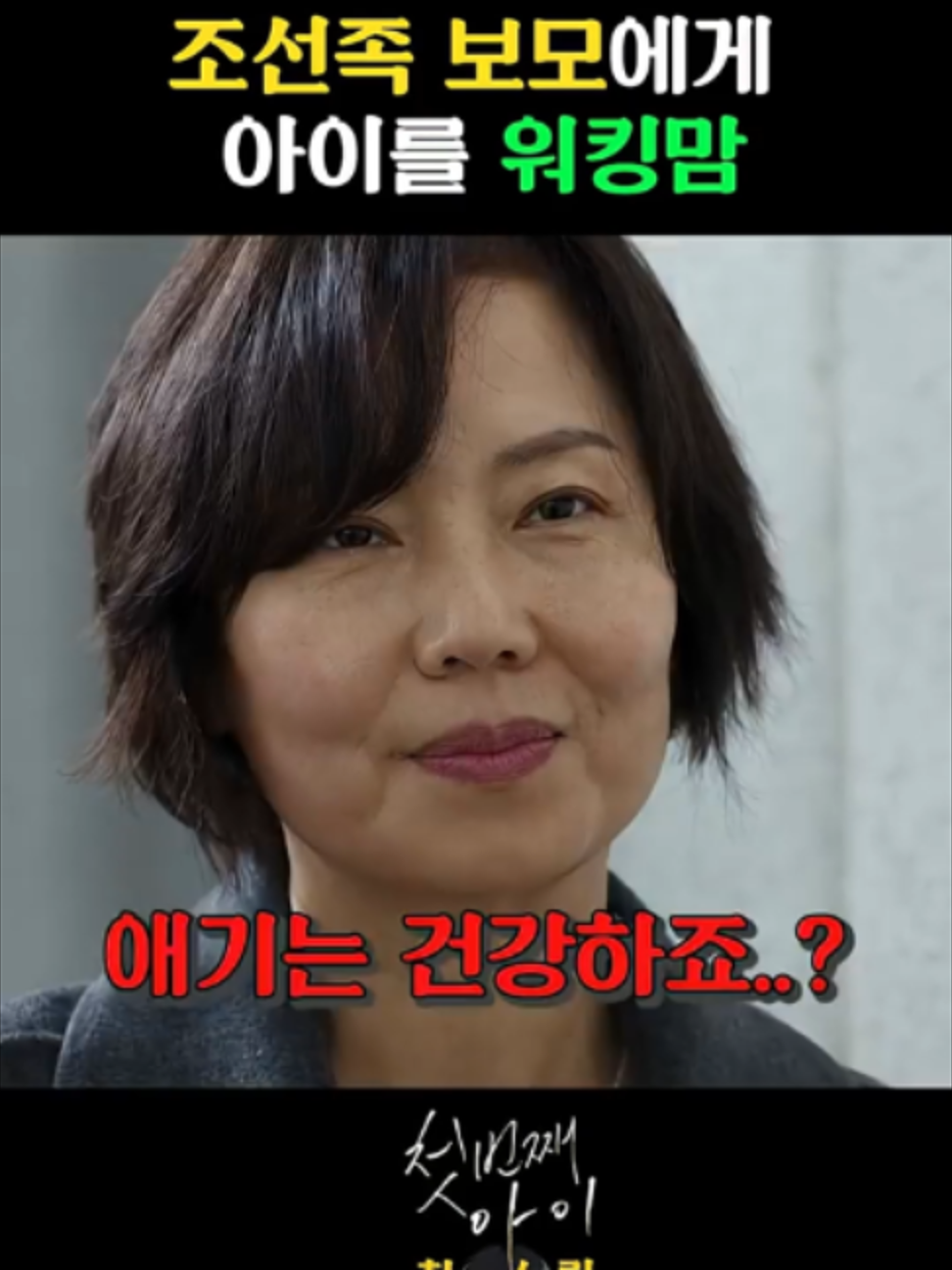 @사연듣고가요