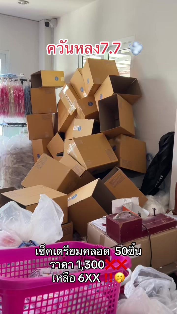 @🛒แม่มายด์รีวิว🧺✨