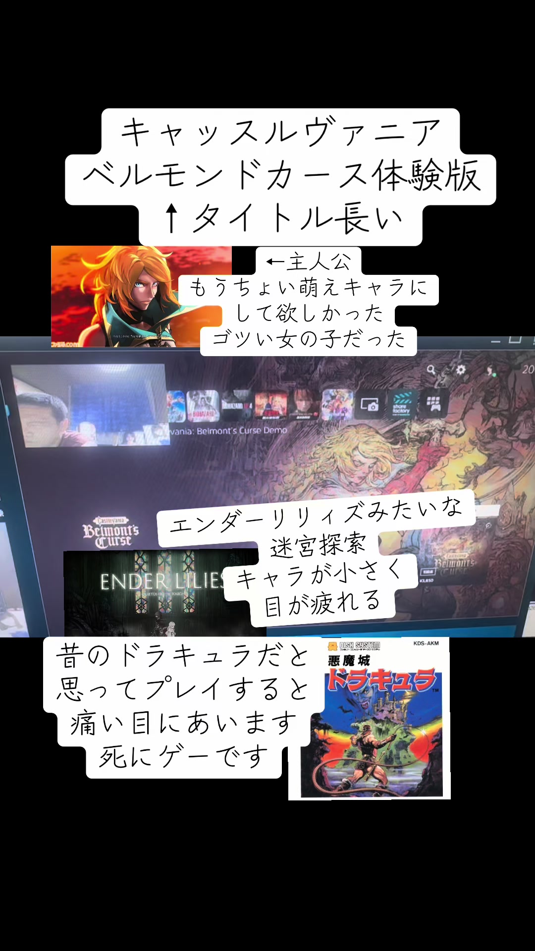 @たけろす人修羅剛タケシュラ
