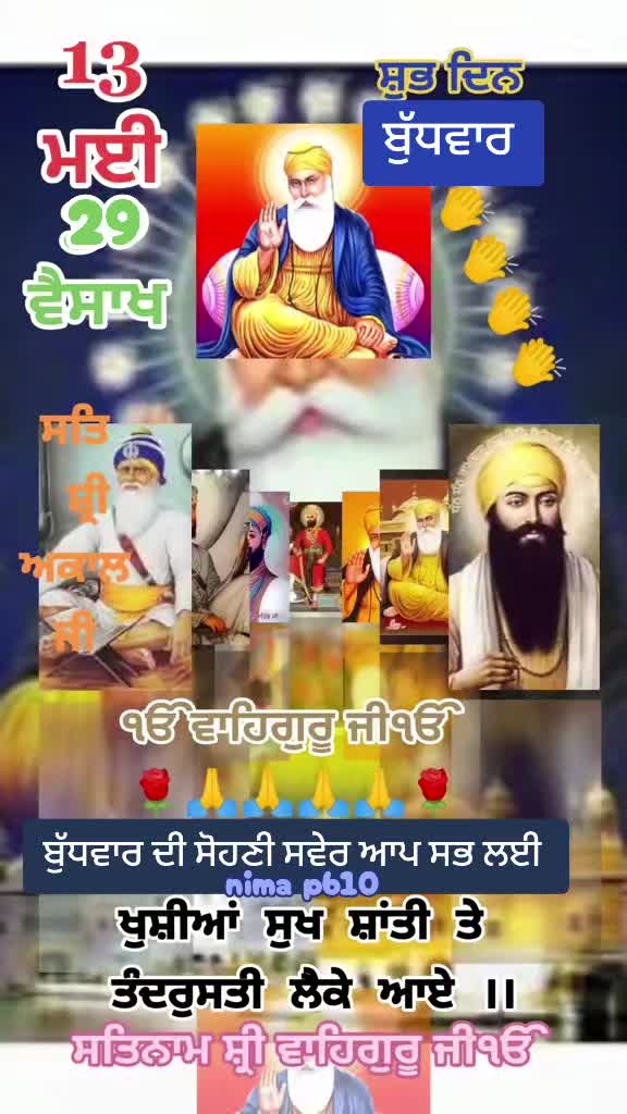 @Nirmal Singh Nima