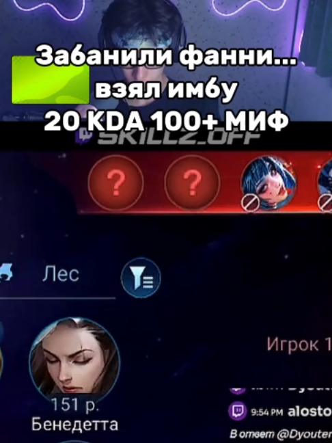 @twitch: sk1llz_off
