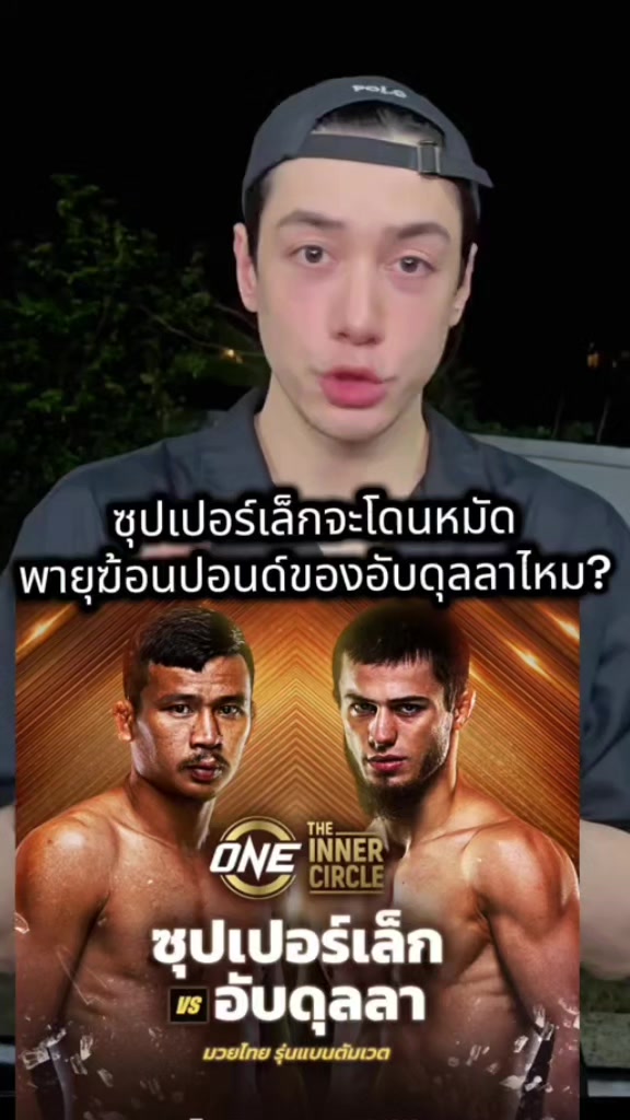 @Peter Denman (ปีเตอร์ เดนแมน)