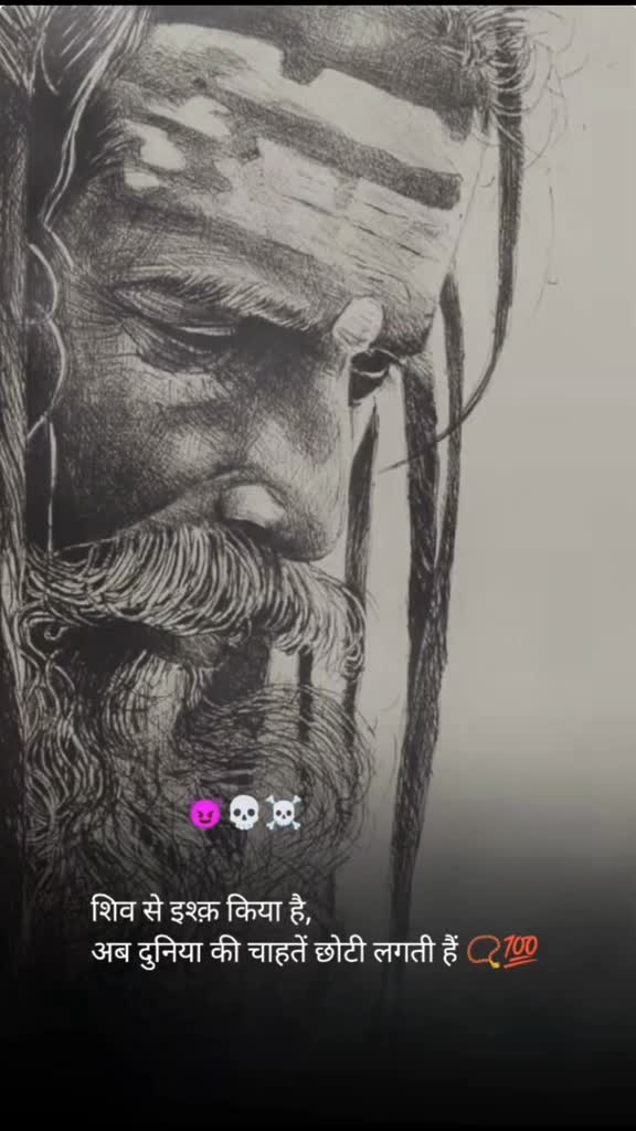 @Deewani_Mahadew_ki 🕉️☯️