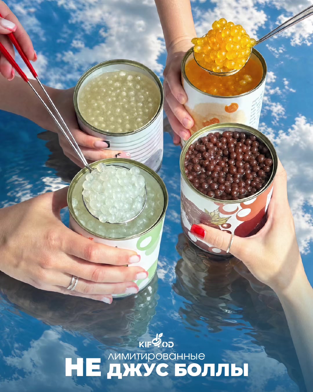 @kifood.by