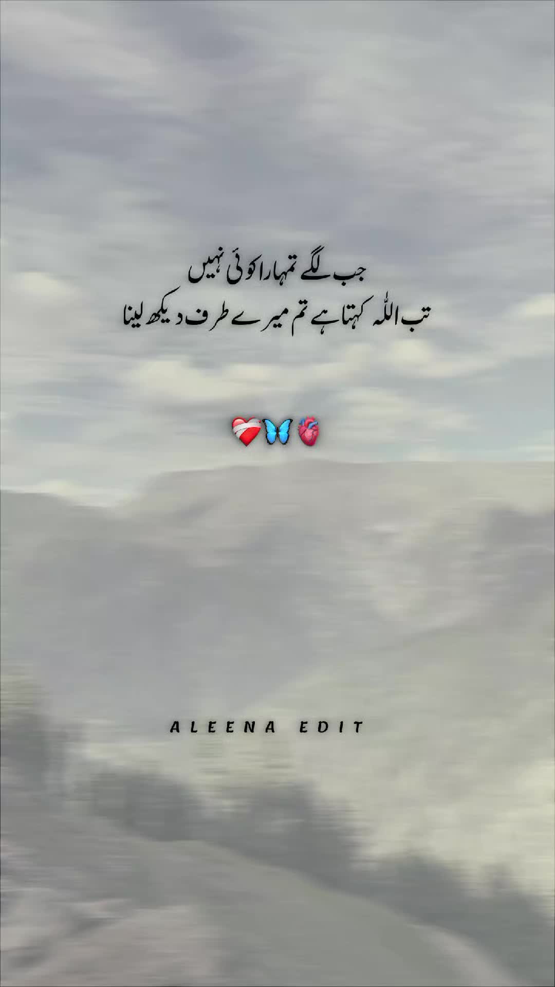 @💫 Islamic Lines 💫