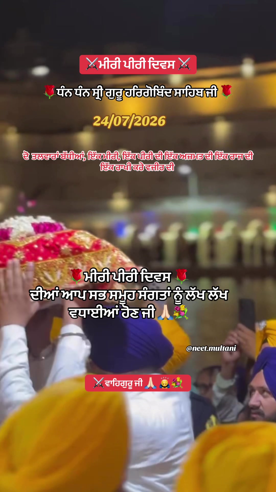 @neet.multani