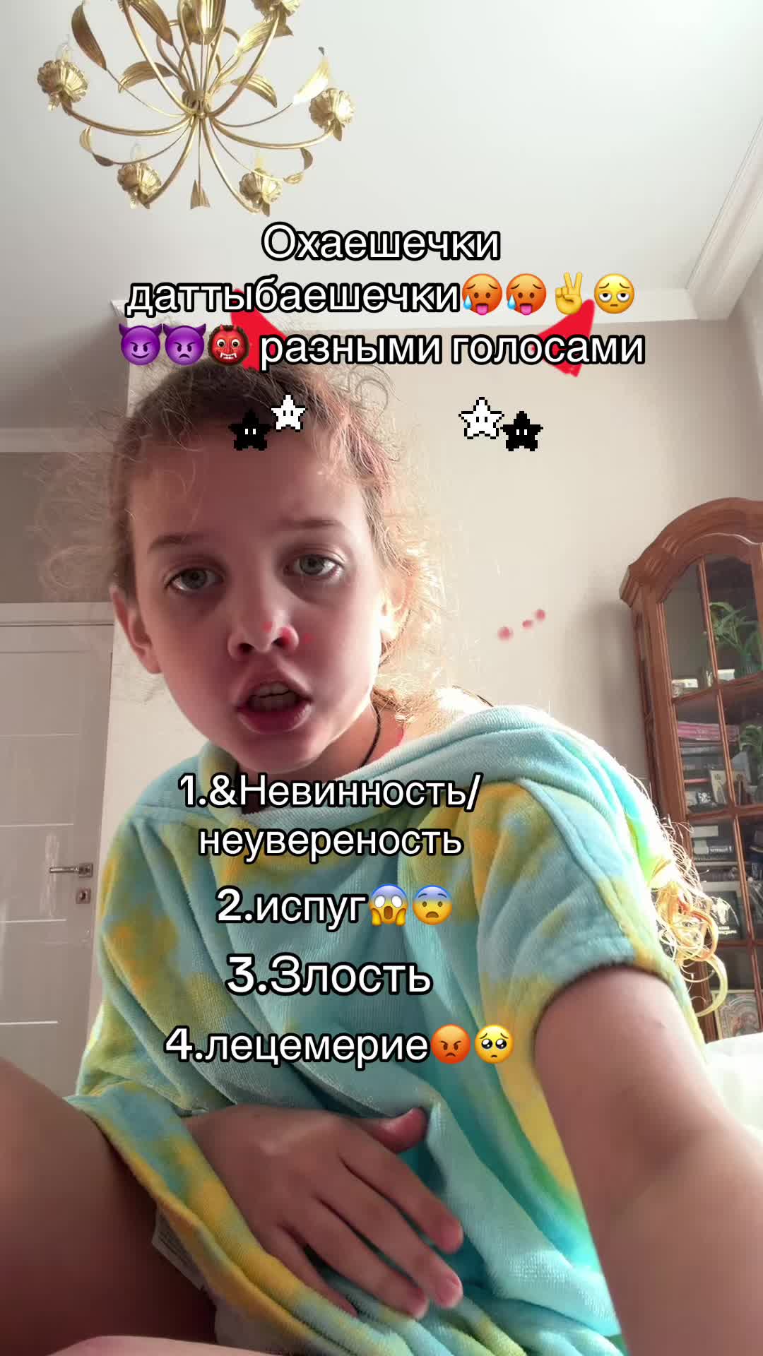@цыпка🐣