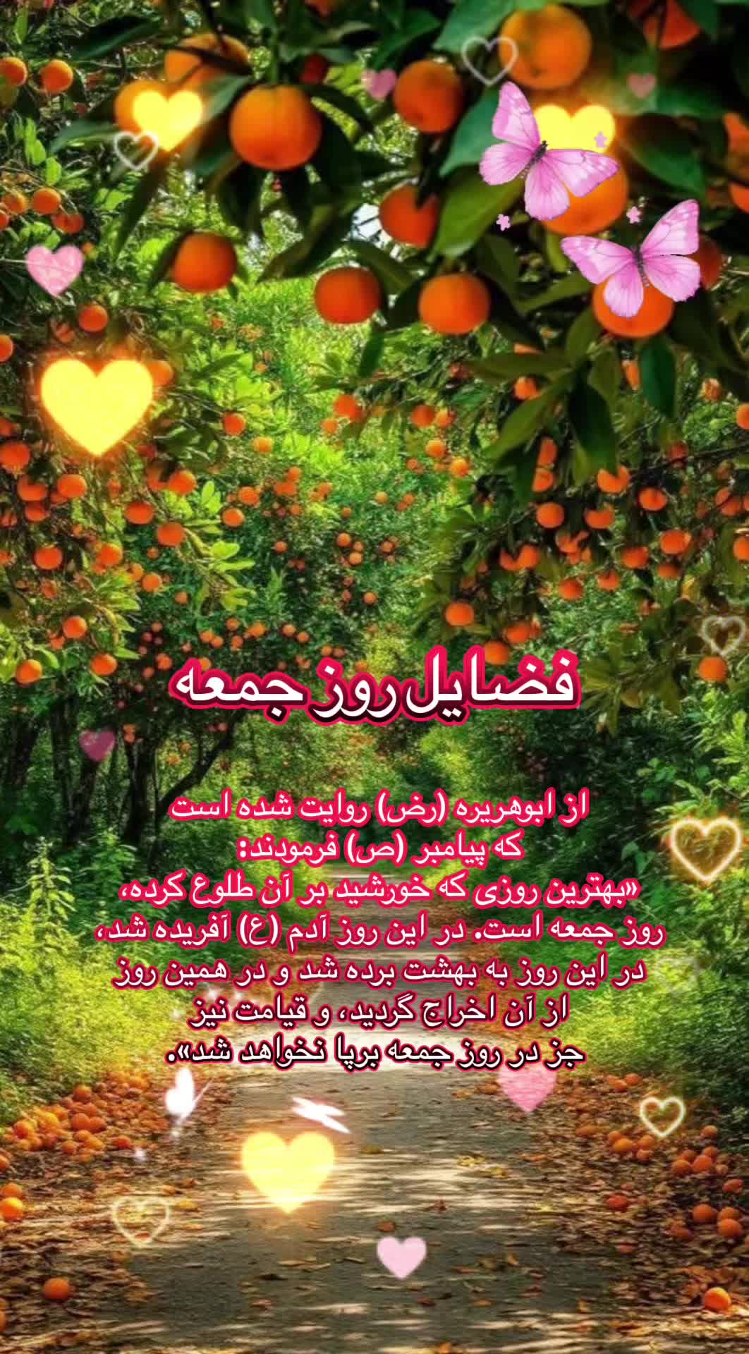 @paeghasheerwasukhan