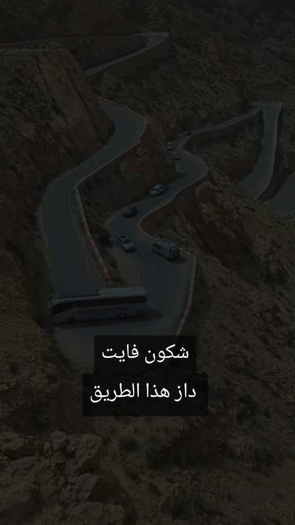 @abo.. iyad