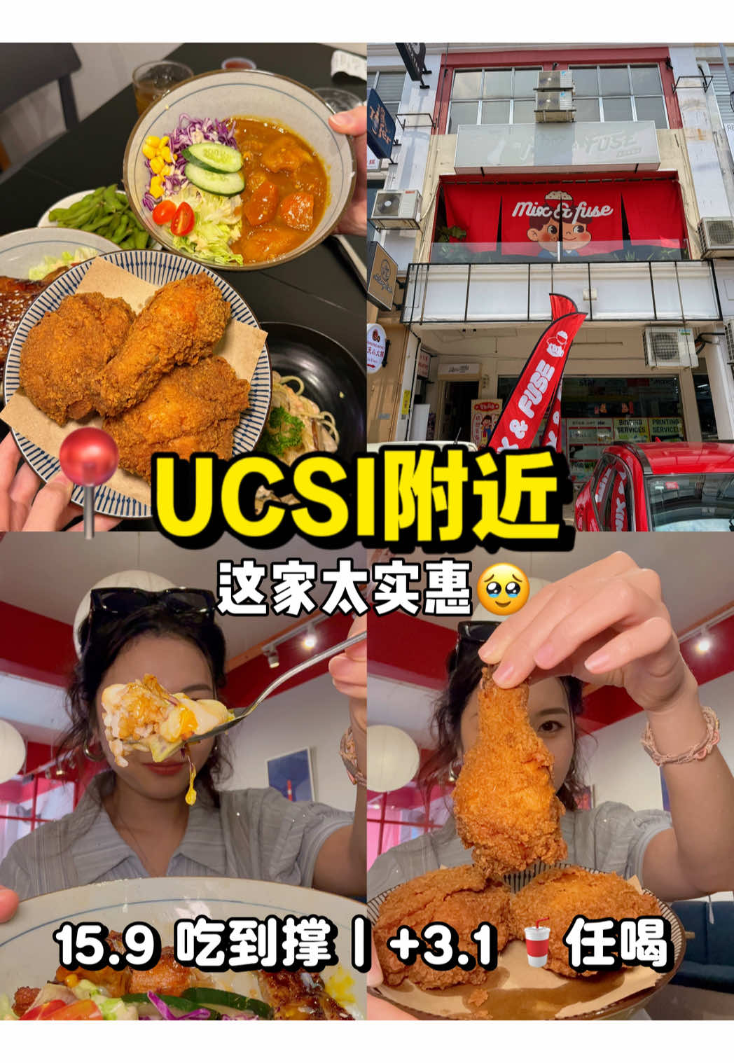 @西鱼Elena🇨🇳🇲🇾