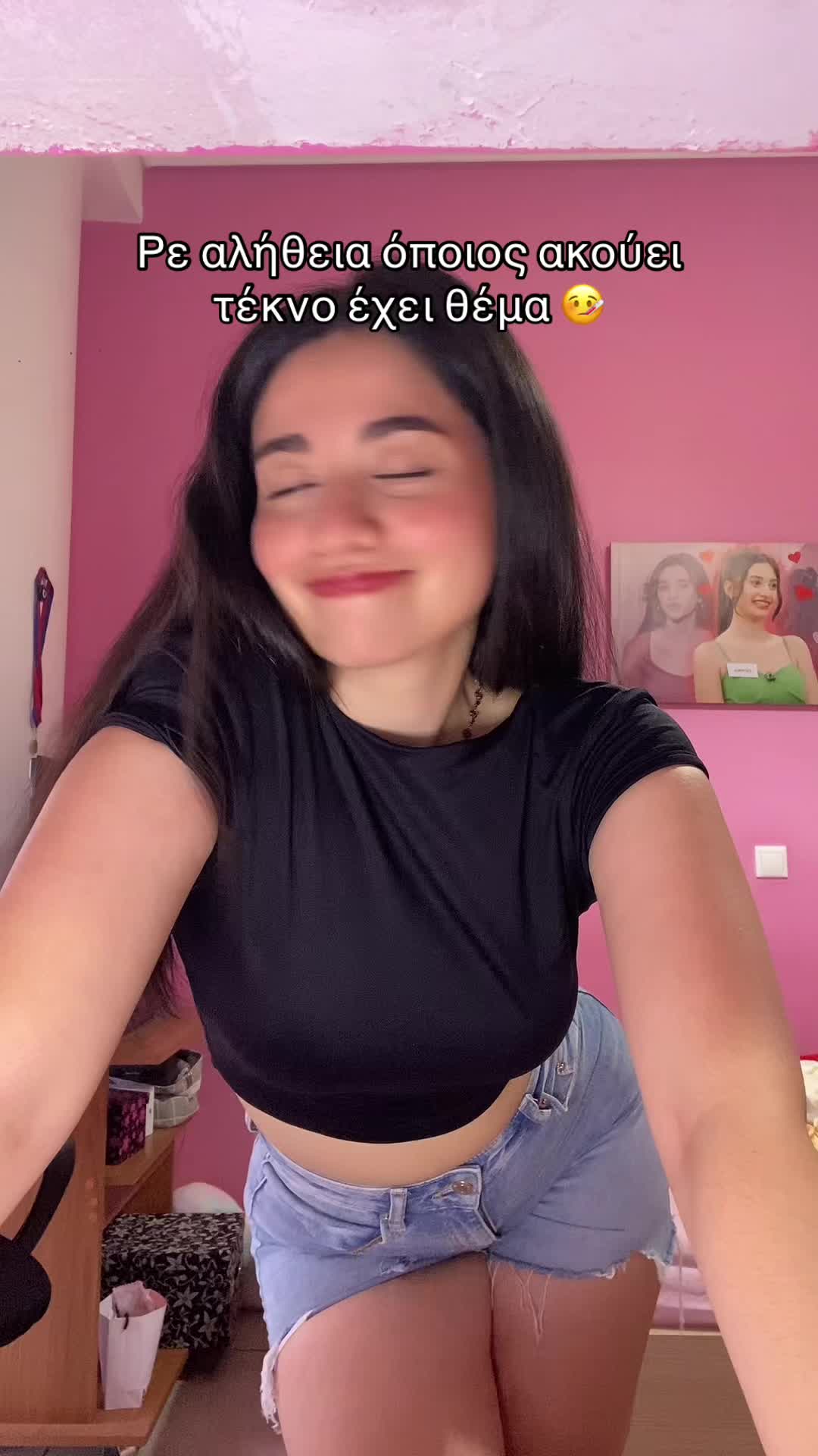 @Eirini ✨