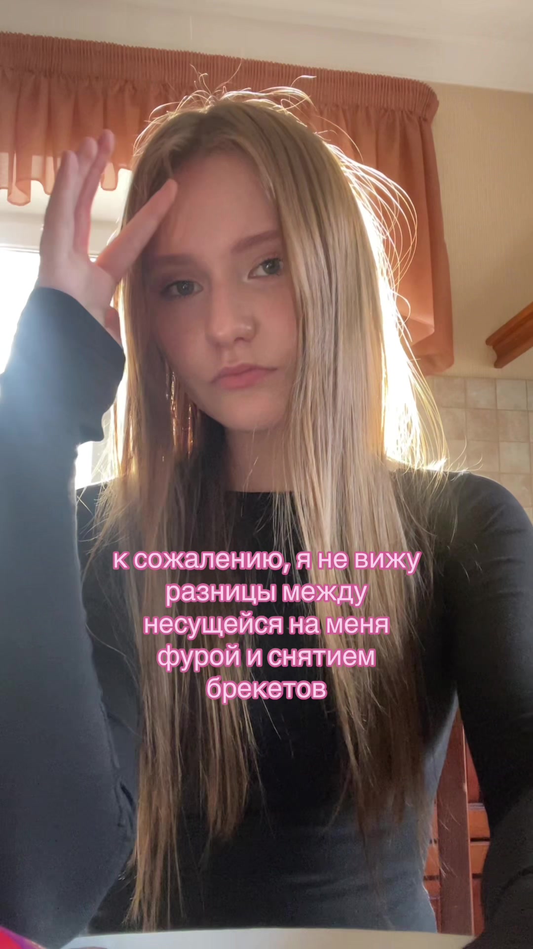 @вайлизин