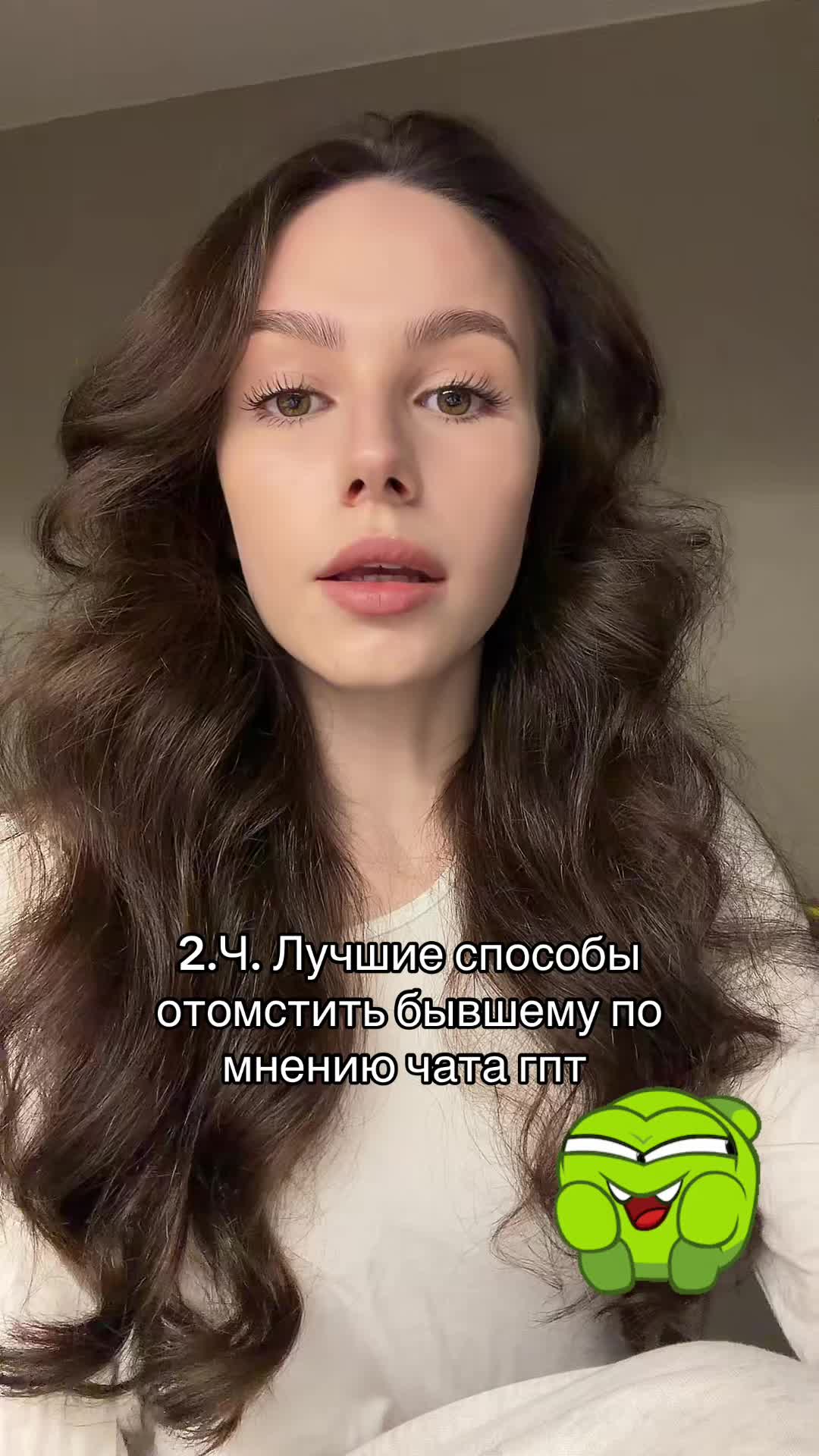 @Софа 🫧